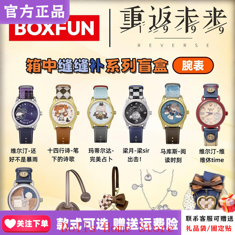 Orologio da Polso Ufficiale Ga - Watch Accessories recensione e prezzo